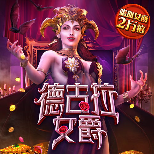 大红鹰dhy8800